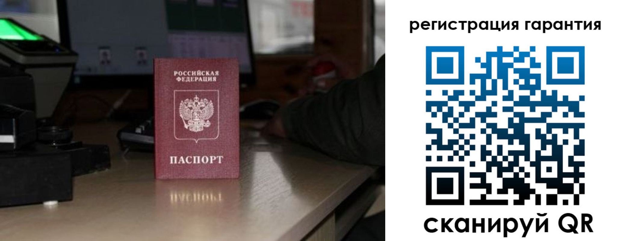 прописка законно в Медногорске