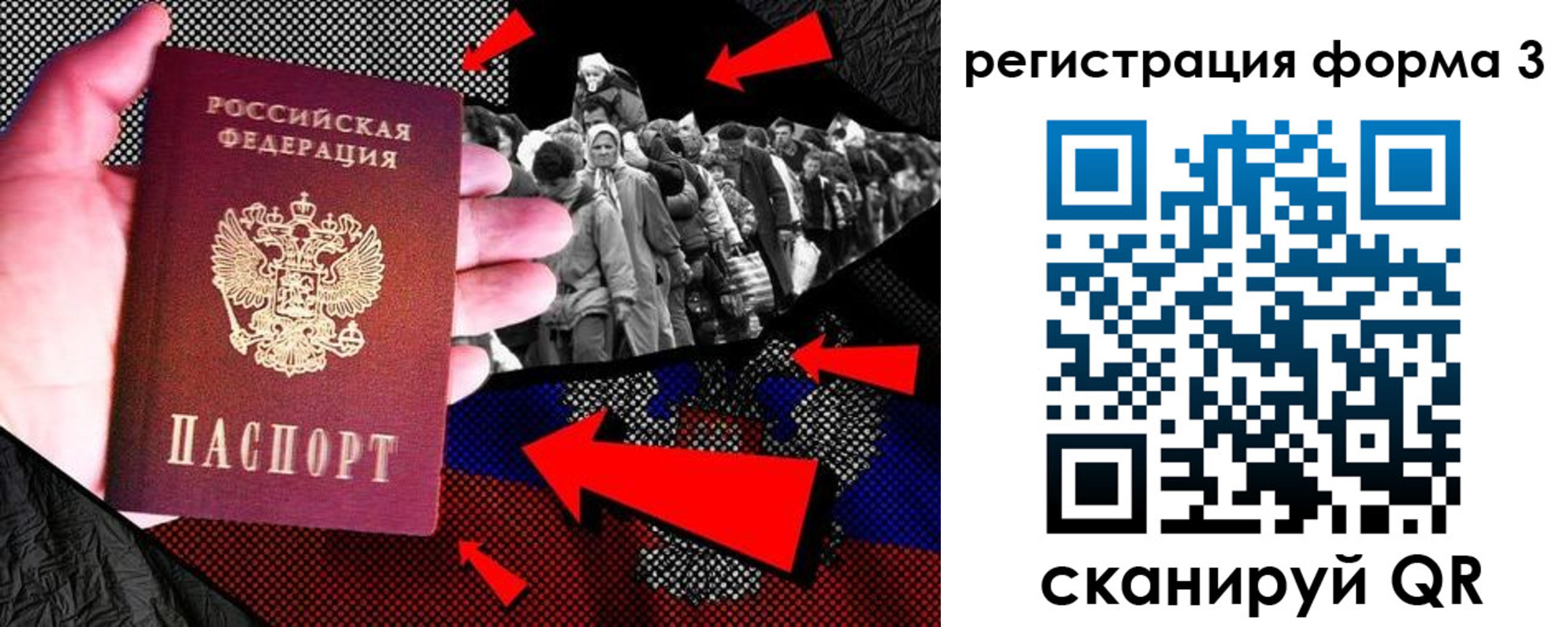 временная регистрация недорого в Медногорске